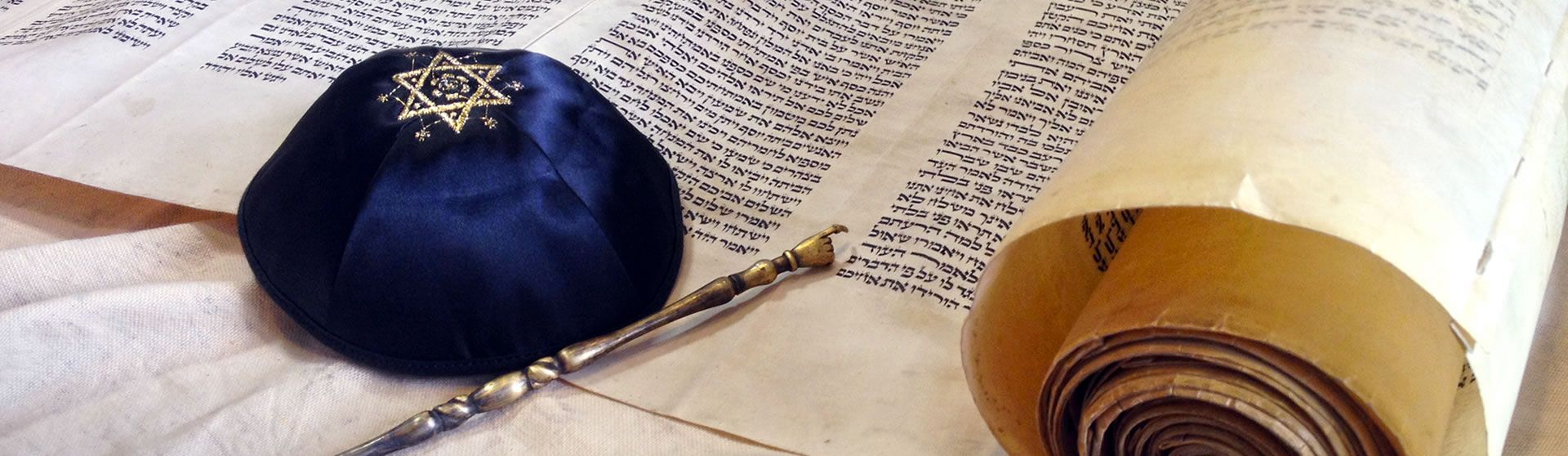 תורה